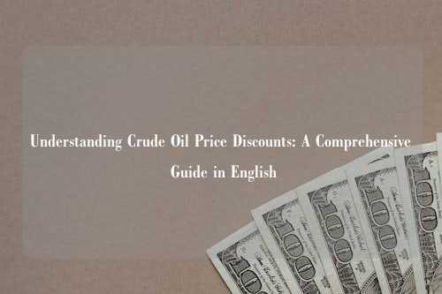 Understanding Crude Oil Price Discounts: A Comprehensive Guide in English